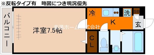 エミネンス西京極の物件間取画像